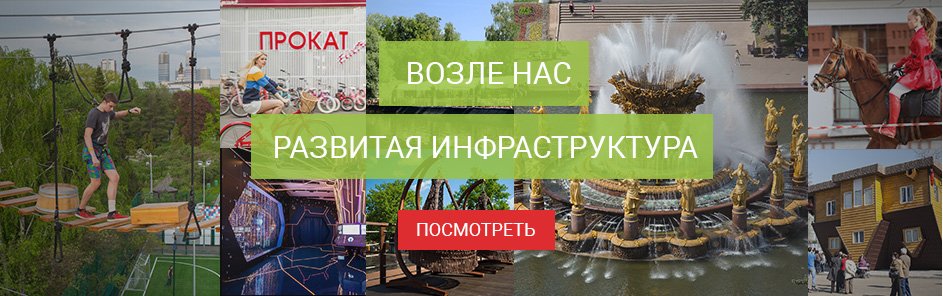 Номер на час в Москве фото 1